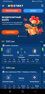 How to Easily Access Mostbet Login